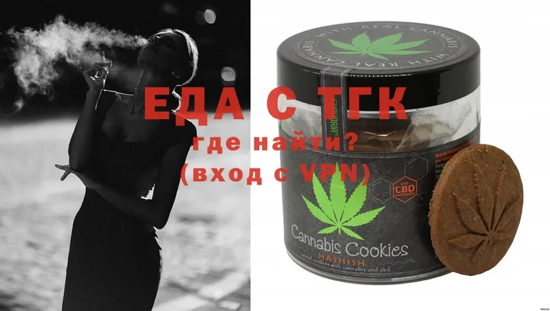 где найти   omg как зайти  Canna-Cookies конопля  Краснослободск 