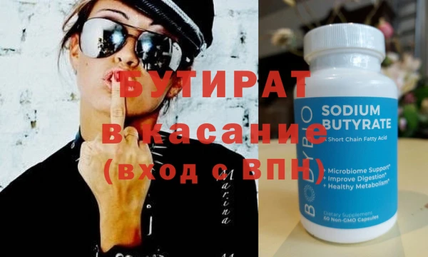 mdma Верхнеуральск